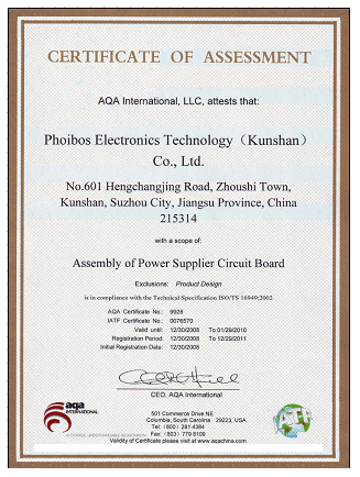ISO/TS 16949 certificate